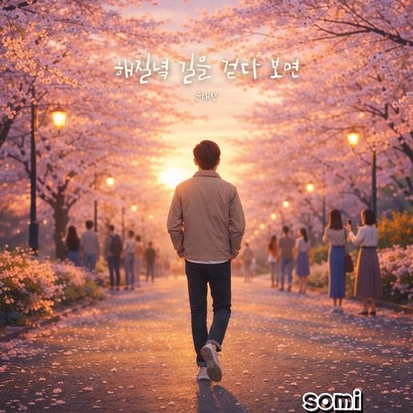 Image Cover